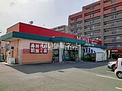 【スーパー】MARUEI(マルエイ) 熊本北部店まで4697ｍ