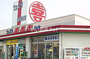 【スーパー】ウェスタまるき 楠店まで2116ｍ