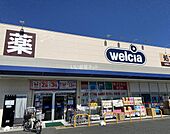 【ドラッグストア】ウエルシア奈良法蓮店まで775ｍ