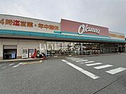 【スーパー】オークワ 桜井東店まで2204ｍ