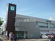 【スーパー】コープかごしま 紫原店まで763ｍ
