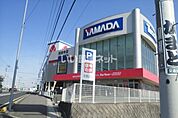 【家電製品】ヤマダ電機 テックランド観音寺店まで850ｍ