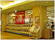 【スーパー】松源 元寺店まで1998ｍ