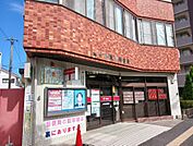 【郵便局】鹿児島城西郵便局まで586ｍ