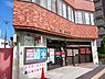 周辺：【郵便局】鹿児島城西郵便局まで538ｍ
