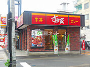 【その他】すき家 3号鹿児島草牟田店まで707ｍ