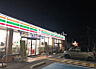 周辺：【コンビニエンスストア】セブンイレブン 和歌山北島店まで1033ｍ