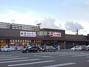 【スーパー】Maxvalu(マックスバリュ) 上荒田店まで1120ｍ