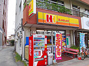 【その他】ほっかほっか亭 鴨池店まで493ｍ