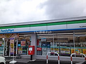 【コンビニエンスストア】ファミリーマート 守山阿村町店まで425ｍ