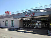 【スーパー】ベイシア 更埴店まで917ｍ