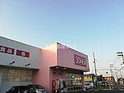【ドラッグストア】ディスカウントドラッグコスモス 石原店まで4067ｍ