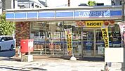 【コンビニエンスストア】ローソン 浪松町店まで677ｍ