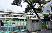 【小学校】広島市立五日市小学校まで977ｍ