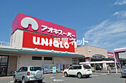 【スーパー】アオキスーパーまで1621ｍ