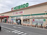 【スーパー】平和堂　牛野店まで1134ｍ