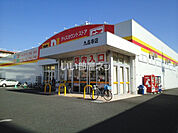 【ディスカウントショップ】ダイレックス 九品寺店まで509ｍ