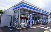 【コンビニエンスストア】ローソン 富谷西沢店まで983ｍ