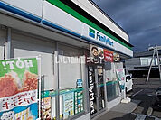 【コンビニエンスストア】ファミリーマート恵庭京町店まで451ｍ