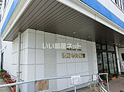 【総合病院】佐倉中央病院まで546ｍ