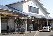 【駅】向洋まで1867ｍ