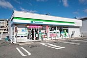 【コンビニエンスストア】ファミリーマート千歳末広2丁目店まで300ｍ