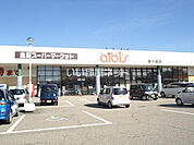 【スーパー】albis(アルビス) 歌の森店まで493ｍ