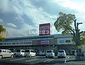 【スーパー】Maxvalu(マックスバリュ) 西条神拝店まで1037ｍ