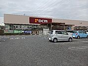 【ホームセンター】ＤＣＭ 長野運動公園店まで481ｍ