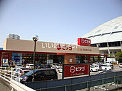 【スーパー】ピアゴ ラ フーズコア 萱場店まで1049ｍ