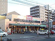 【スーパー】Maxvalu(マックスバリュ) 代官店まで1188ｍ