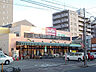 周辺：【スーパー】Maxvalu(マックスバリュ) 代官店まで188ｍ