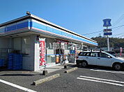 【コンビニエンスストア】ローソン 鹿児島小野三丁目店まで788ｍ