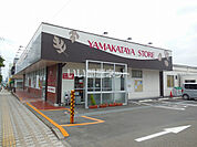 【スーパー】山形屋ストア 武岡ハイランド店まで1307ｍ