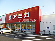 【スーパー】業務用食品スーパー アミカ 小牧店まで2969ｍ
