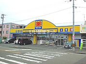【ドラッグストア】ドラッグストア マツモトキヨシ 西陵店まで1550ｍ