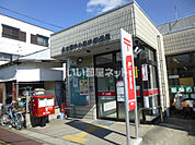 【郵便局】名古屋中小田井郵便局まで1935ｍ