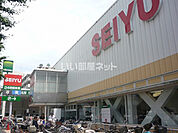 【スーパー】西友 関町店まで1338ｍ