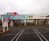 【スーパー】ナフコ不二屋 喜多山店まで490ｍ
