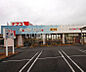 周辺：【スーパー】ナフコ不二屋 喜多山店まで478ｍ