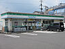 周辺：【コンビニエンスストア】ファミリーマート 川上町店まで253ｍ