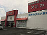 周辺：【スーパー】アミカ各務原店まで484ｍ