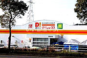 【ディスカウントショップ】ダイレックス 加治木店まで984ｍ