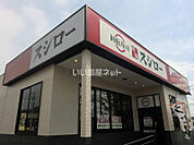 【寿司】スシロー各務原那加店まで637ｍ