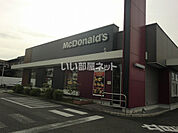 【ファーストフード】マクドナルド各務原蘇原店まで352ｍ
