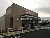 【スーパー】マックスバリュ各務原那加店まで811ｍ