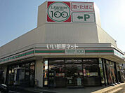 【コンビニエンスストア】ローソンストア100各務原那加織田町店まで581ｍ