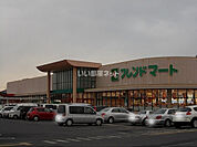 【スーパー】フレンドマート 志津東草津店まで670ｍ