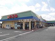 【スーパー】KASUMI(カスミ) 筑波店まで219ｍ