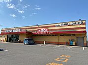 【スーパー】フレッシュバリュー 伊予店まで4300ｍ